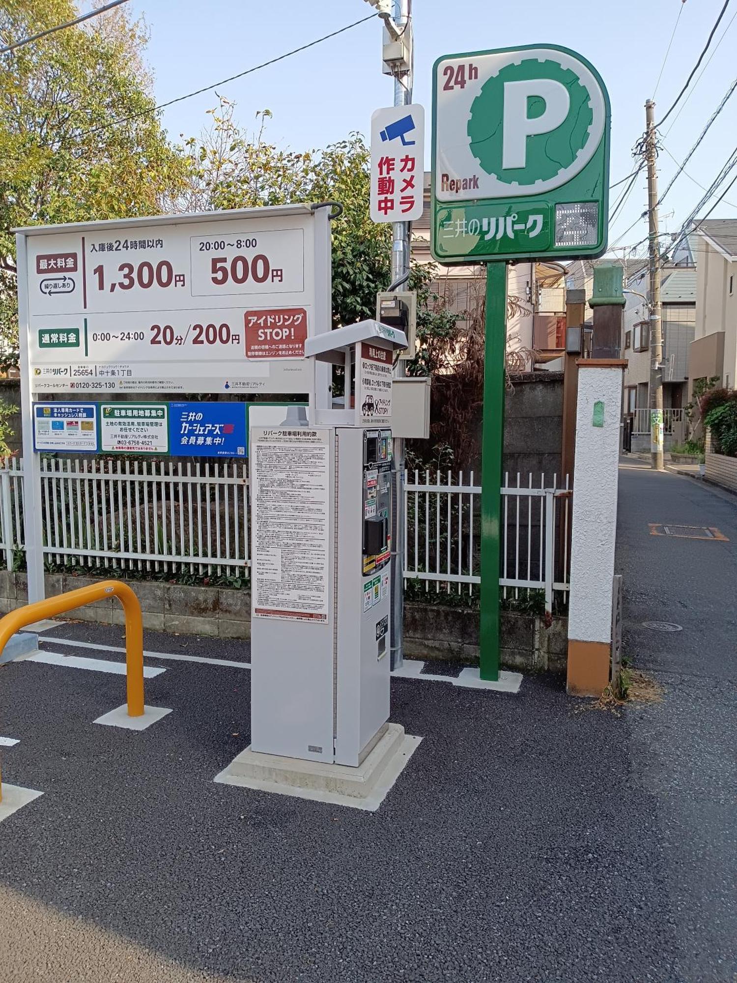 Vila Tokyo Downtown牡丹莊 Exteriér fotografie