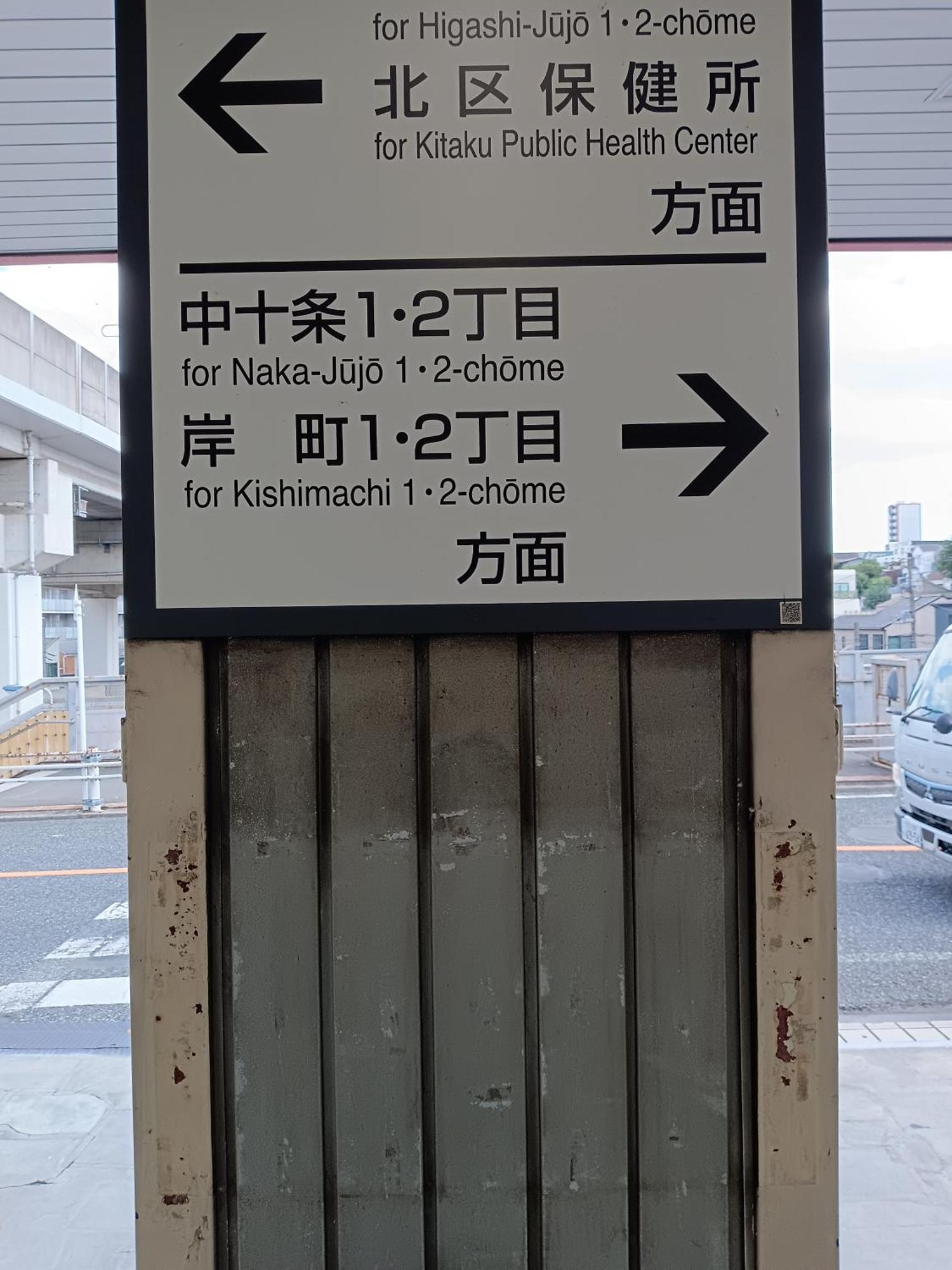 Vila Tokyo Downtown牡丹莊 Exteriér fotografie