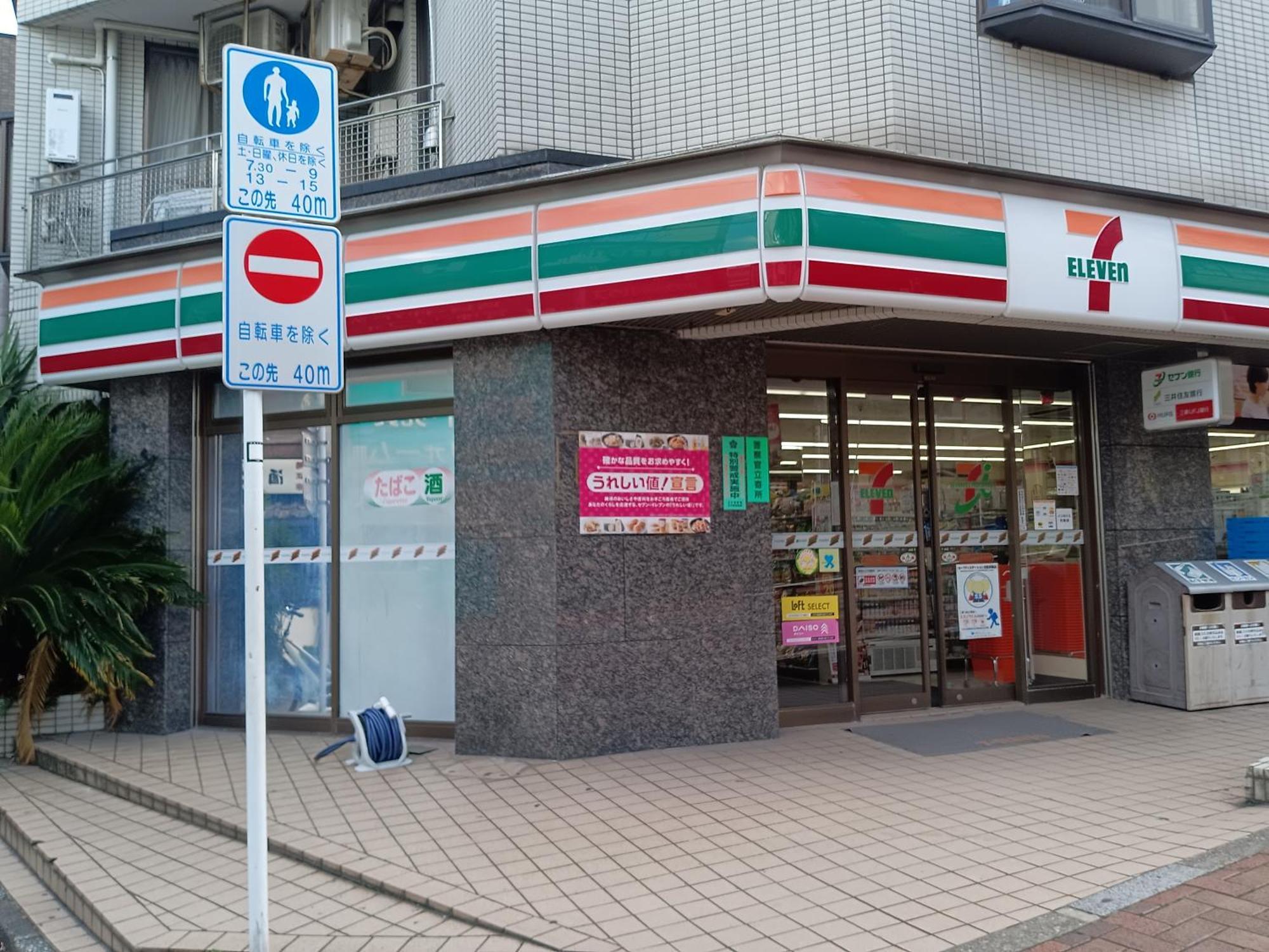 Vila Tokyo Downtown牡丹莊 Exteriér fotografie