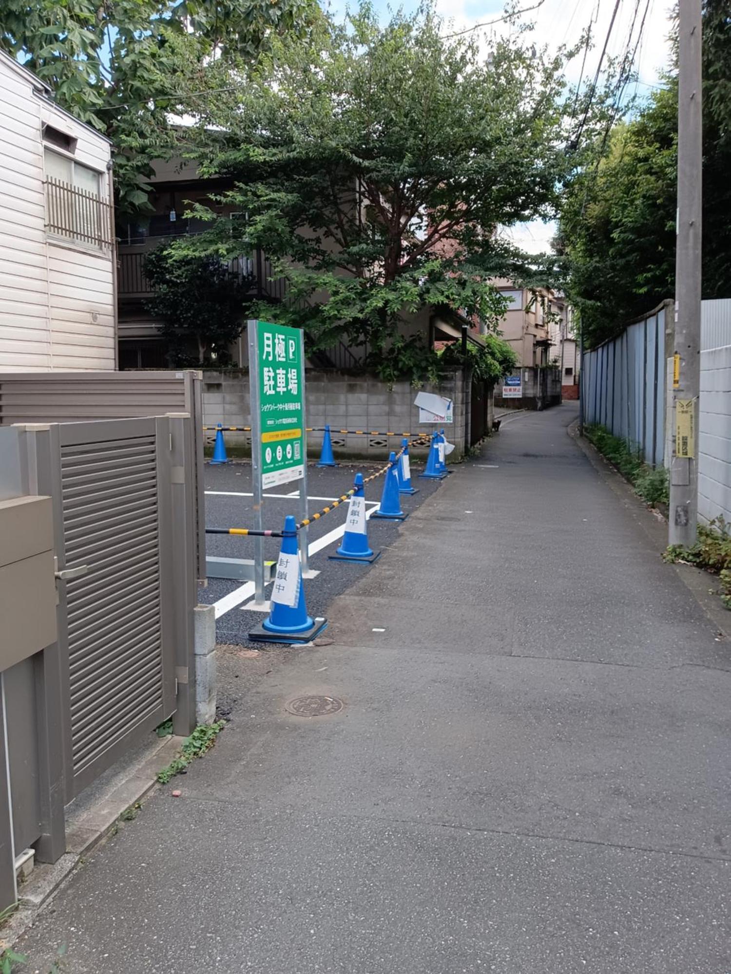 Vila Tokyo Downtown牡丹莊 Exteriér fotografie
