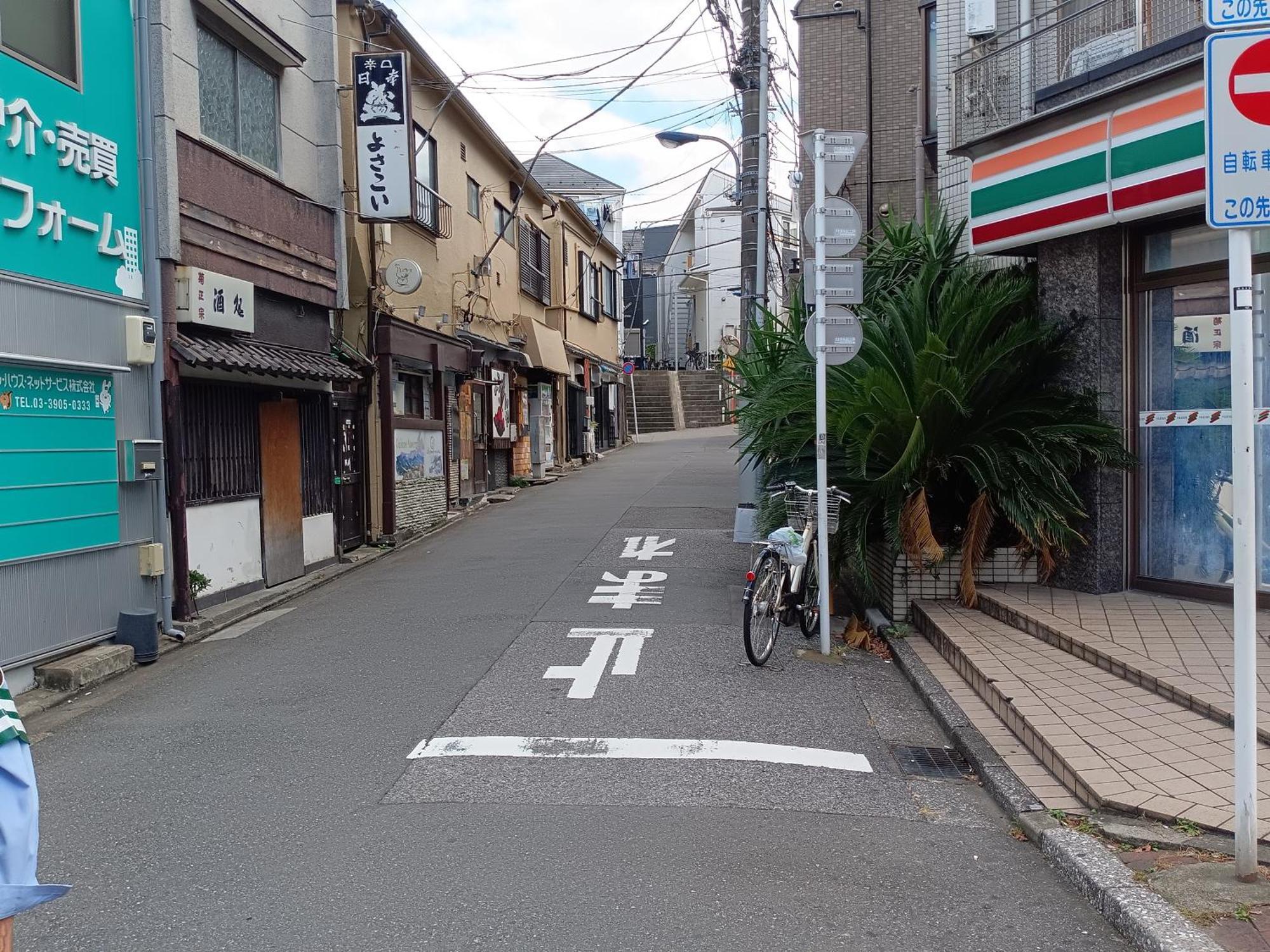 Vila Tokyo Downtown牡丹莊 Exteriér fotografie